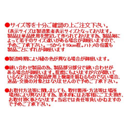 サンシェード TK (約)90×180cm 取付固定ひも付(4本入) ベランダ目隠し UVカット素材｜hstsuge｜06