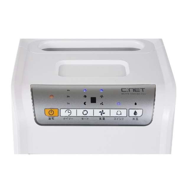 リモコン付き  冷風機    扇風機CRF105【中古】 リモコン付き 冷風機 扇風機CRF105【中古】 中古品】C-NET