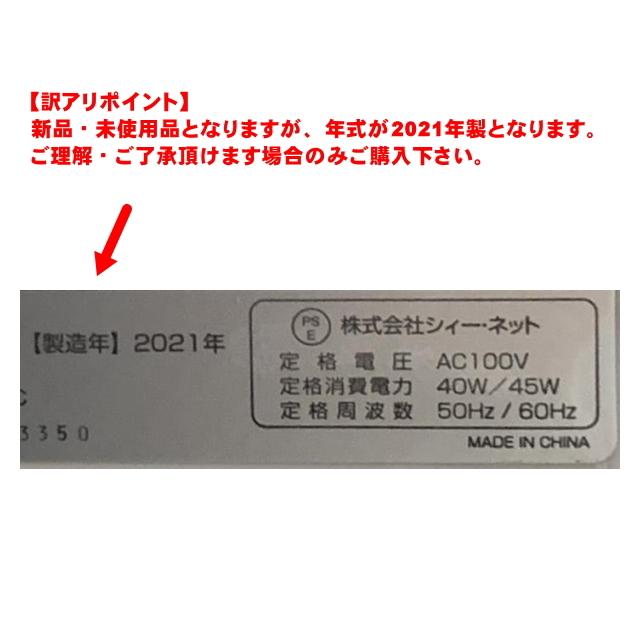 訳あり リモコン冷風扇風機 CRF105 (WH) リモコン付 保冷パック2個付