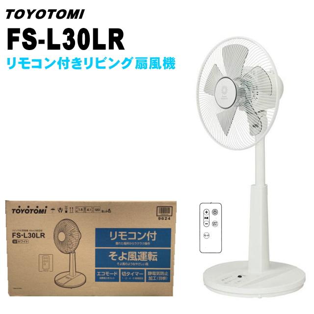 トヨトミ リビング扇風機 風量4段階 ホワイト FS-30LR(W) 71kaHNGP15L._UF350,350_QL50_.jpg
