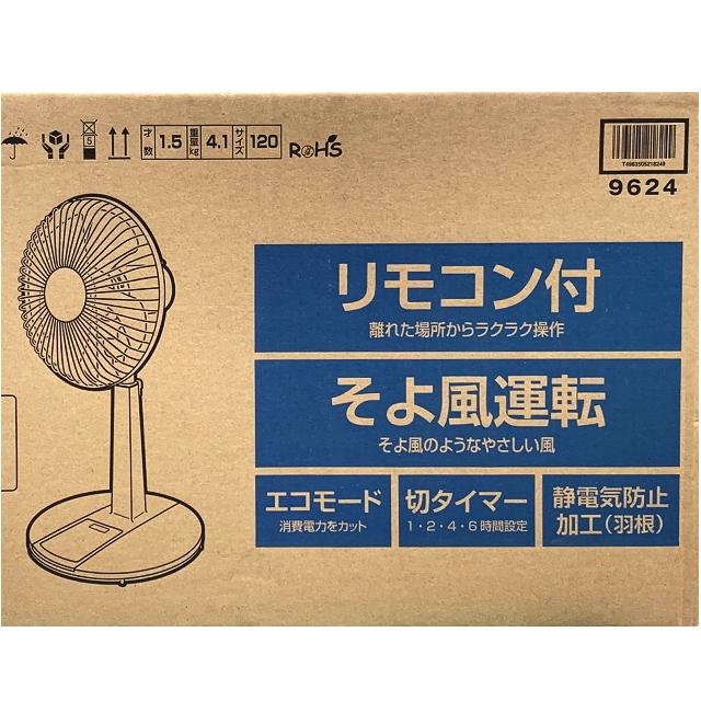 TOYOTOMI リビング扇風機 リモコン付き FS-L30LR(W) 新品・未