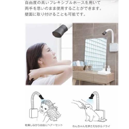送料無料 DUZ デュズ IMD-1000T ハンズフリードライヤー 送料無料 DUZ デュズ IMD-1000T ハンズフリードライヤー