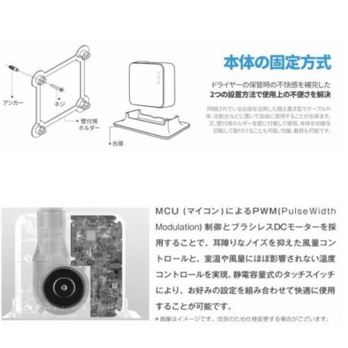 送料無料 DUZ デュズ IMD-1000T ハンズフリードライヤー 送料無料 DUZ デュズ IMD-1000T ハンズフリードライヤー