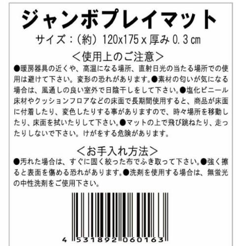 ジャッジ褒章HOBBYSTATION プレイマット 非売品　新品 プレイマット『HOPPE DAISHUGO』未開封【サプライ】{-}