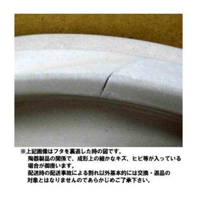 瓶(かめ）陶器 日本製 フタカメ3升(3号)約5.4L 陶器製瓶 弥満丈製陶所