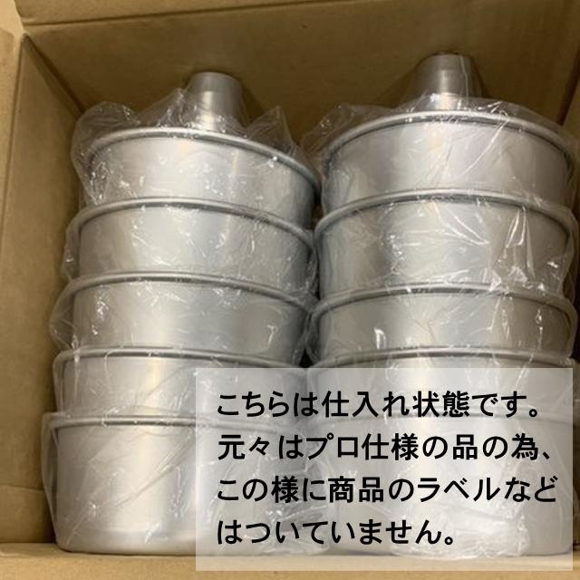 シフォンケーキ型 14cm アルミ 日本製 底取れ式 つなぎ目なし プロ仕様