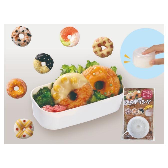 おにぎリング 小久保工業 直径7センチのドーナツ型おにぎりが作れます