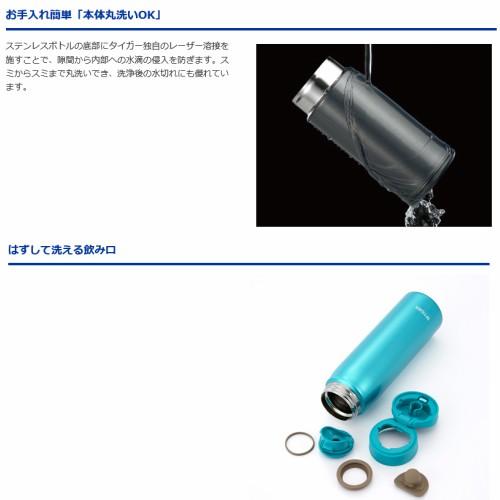 タイガー（TIGER） タイガーステンレス製 携帯用魔法瓶 MCX-A050(0.5