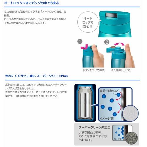 タイガー（TIGER） タイガーステンレス製 携帯用魔法瓶 MCX-A050(0.5