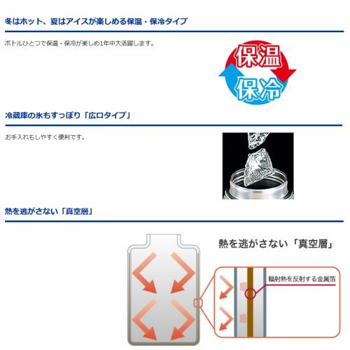 タイガー（TIGER） タイガーステンレス製 携帯用魔法瓶 MCX-A050(0.5