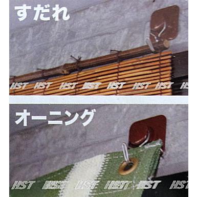 回転・スイングフック N-2403 万能型 接着式 シェード・オーニング