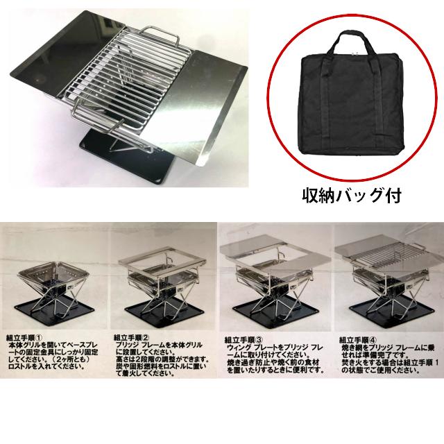 焚き火台 フィールドファミリー+TAKIBI GRILL SOLO(ソロ) NBQ-TK17 (1
