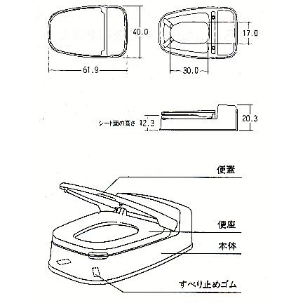 山崎産業 リフォームトイレP型両用式 床に段差のあるトイレ用 カラー