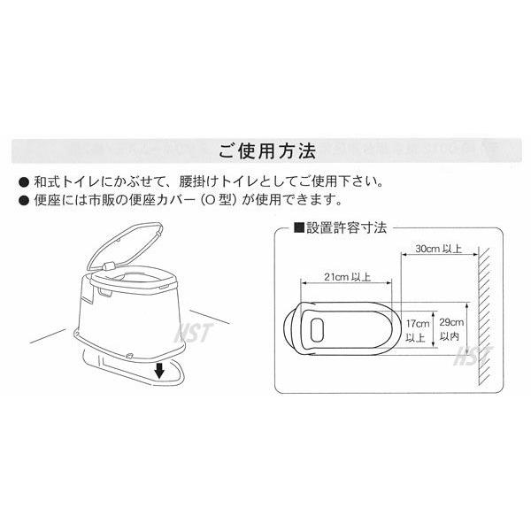 テイコブ腰掛け便座KB02未使用品 kb02-02.jpg