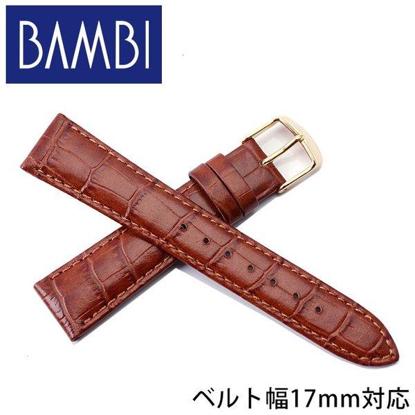 17mm 腕時計ベルト ブラウン ゴールド バンビ Bambi Bkm053 17 Br Gd Bkm053 17 Br Gd 腕時計 バッグ 財布のhybridstyle 通販 Yahoo ショッピング