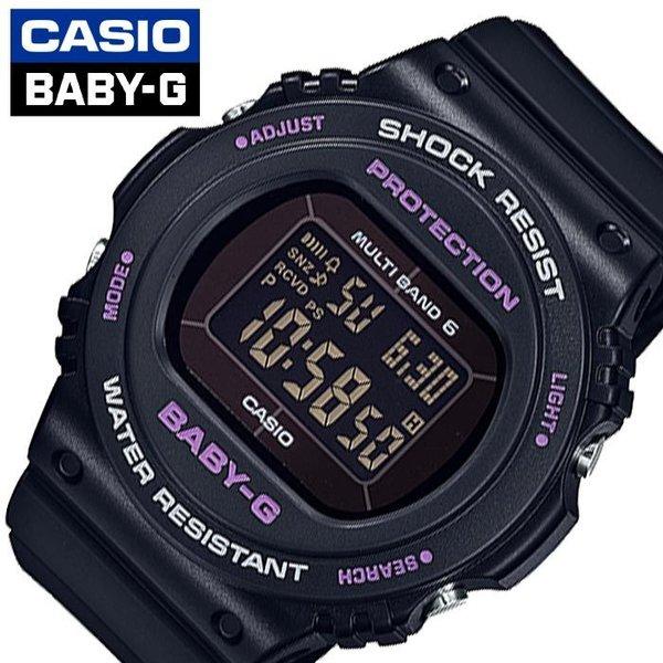 最適な材料 40代 30代 代 おすすめ 話題 人気 50代 レディース Casio Bgd 5700 1jf ベビージー 時計 Casio 腕時計 カシオ かっこいい おしゃれ レディース腕時計 Theaustralianexplorer Com Au