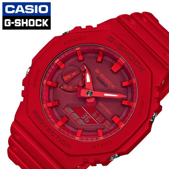 のオシャレな カシオ 腕時計 Casio 時計 デジアナ ｇショック G Shock メンズ レッド Ga 2100 4ajf おしゃれ Www Skylanceronline Com