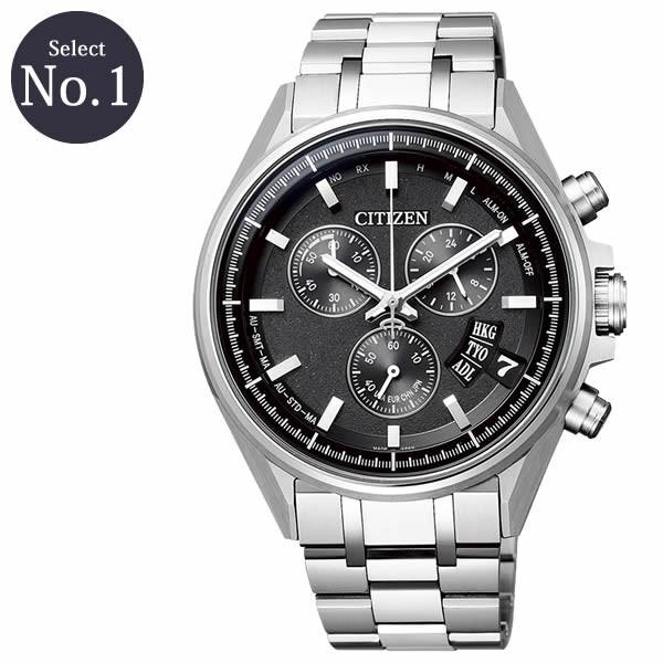 シチズン アテッサ 腕時計 Citizen Attesa 時計 電池交換不要 時刻合わせ不要 メンズ ワールドタイム エコ ドライブ ダイレクトフライト クロノ Citi Sele 0003 腕時計 バッグ 財布のhybridstyle 通販 Yahoo ショッピング