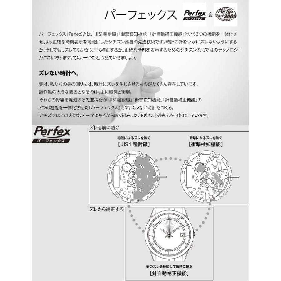 シチズン アテッサ 腕時計 Citizen Attesa 時計 電池交換不要 時刻合わせ不要 メンズ ワールドタイム エコ ドライブ ダイレクトフライト クロノ Citi Sele 0003 腕時計 バッグ 財布のhybridstyle 通販 Yahoo ショッピング