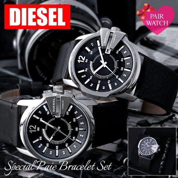 ペアウォッチ ディーゼル Diesel 腕時計 ペア 時計 ブレスレット セット メンズ レディース 男性 女性 向け おすすめ ブランド ブラック 革 ベルト レザー Die 01 腕時計 バッグ 財布のhybridstyle 通販 Yahoo ショッピング