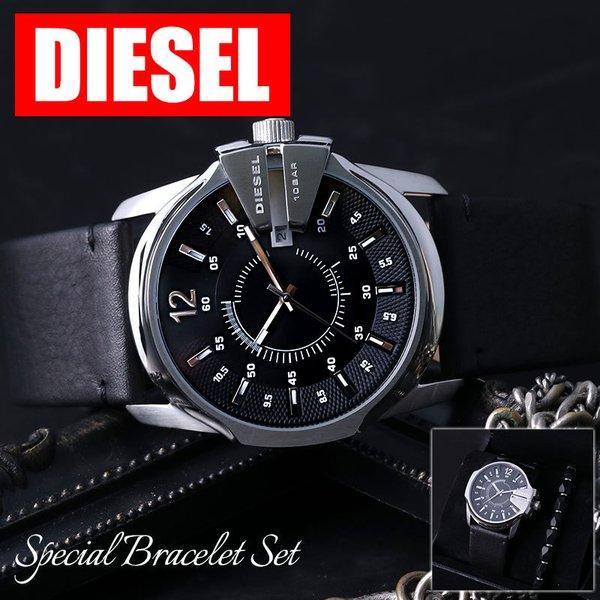 ブレスレット セット ディーゼル 時計 Diesel 腕時計 ディーゼル時計 アクセサリー セット マスターチーフ メンズ レディース 男性 向け Dz1907 腕時計 バッグ 財布のhybridstyle 通販 Yahoo ショッピング