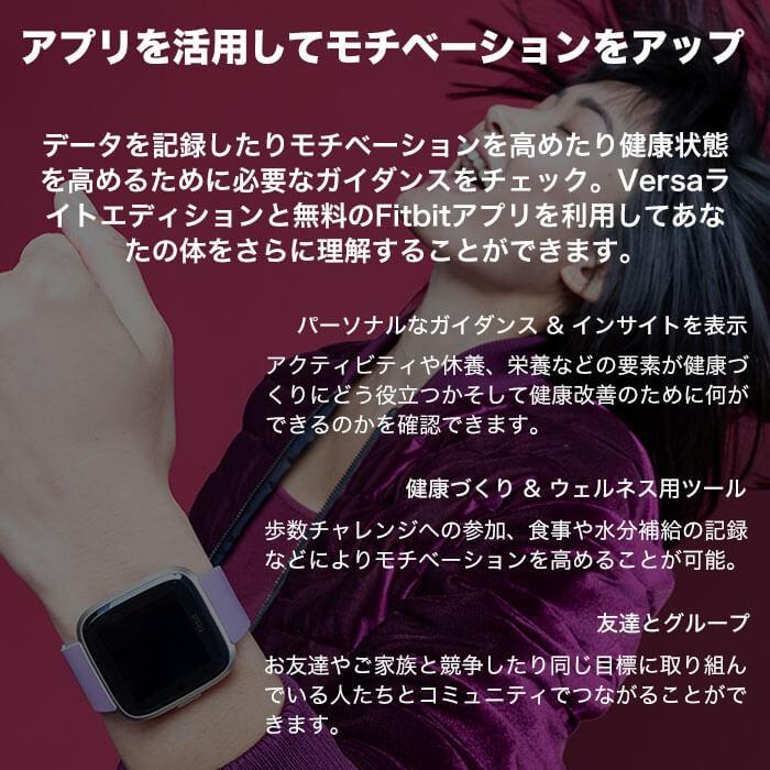フィットビット 腕時計 Fitbit 時計 ヴァーサライト Fb415pmpm メンズ レディース Fb415pmpm 腕時計 バッグ 財布のhybridstyle 通販 Yahoo ショッピング