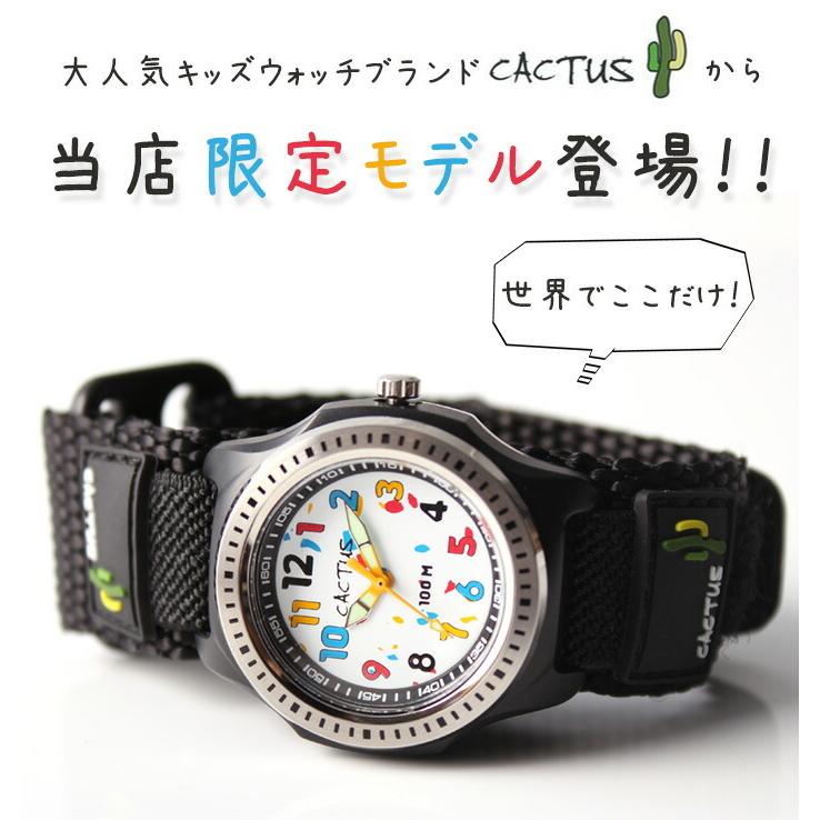 カクタス 時計 Cactus 時計 キッズ 腕時計 子ども 孫 小学生 幼稚園 誕生日 子供 幼児 アナログ ギフト 子供用腕時計 キッズウォッチ キッズ時計 防水 子供用 Gift Cac 45 Hs01 腕時計 バッグ 財布のhybridstyle 通販 Yahoo ショッピング