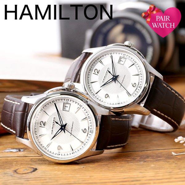 ペア価格 ペアウォッチ ハミルトン 腕時計 ジャズマスター Hamilton 機械式 時計 メンズ レディース 妻 セット 最大57 オフ 結婚 夫 誕生日 彼女 男性 プレゼント 女性
