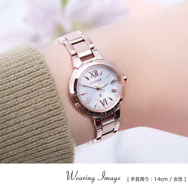 お買得】 CITIZEN クロスシー xC エコ ドライブ 電波時計 ピンク