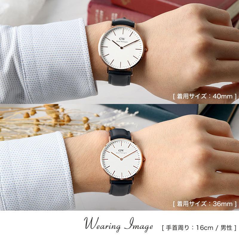 ダニエルウェリントン 腕時計 DanielWellington 時計 クラシック 36 mm 40 mm ダニエル ウェリントン Daniel