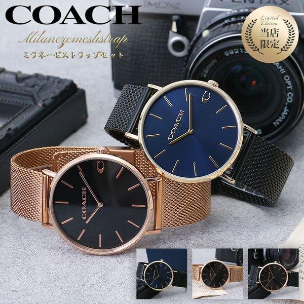 コーチ 腕時計 メンズ ブランド Coach 時計 コーチ時計 コーチ腕時計 男性 向け 彼氏 夫 恋人 息子 プレゼント ギフト 記念日 Item 腕時計 バッグ 財布のhybridstyle 通販 Yahoo ショッピング