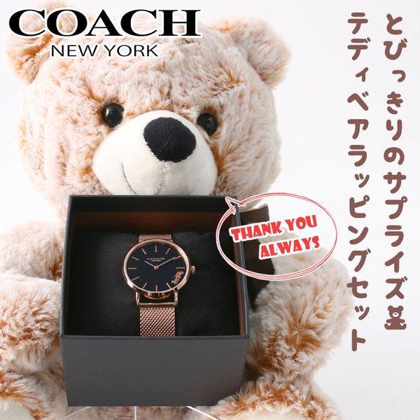 誕生日 プレゼント 専用】コーチ 時計 COACH 腕時計 コーチ時計 ペリー レディース 20代 30代 40代 女性 人気 ブランド おしゃれ 可愛い シンプル 薄型 華奢 :item-21111509:腕時計 バッグ 財布のHybridStyle - 通販 - Yahoo!ショッピング 誕生日 プレゼント 専用】コーチ 時計 COACH 腕時計 コーチ時計 ペリー レディース 20代 30代 40代 女性 人気 ブランド おしゃれ 可愛い シンプル 薄型 華奢 :item-21111509:腕時計 バッグ 財布のHybridStyle - 通販 - Yahoo!ショッピング