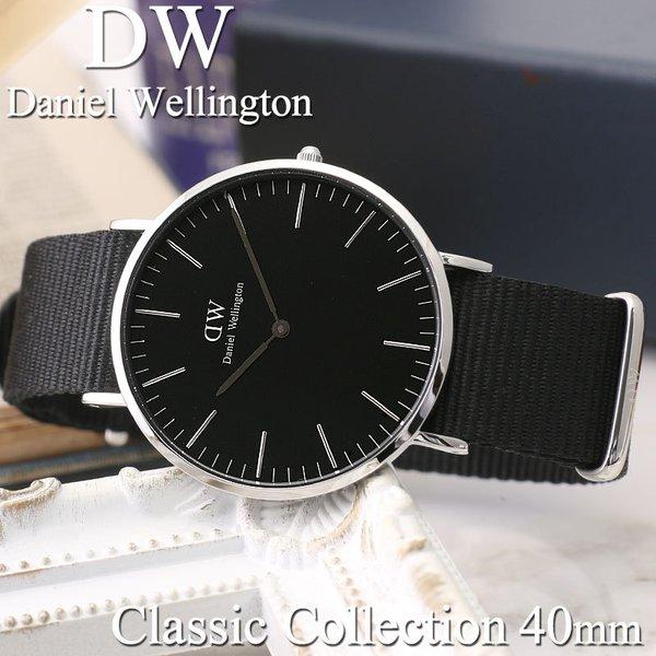 ダニエルウェリントン 腕時計 Danielwellington 時計 クラシック 40mm ダニエル ウェリントン Daniel Wellington メンズ レディース 男性 女性 向け 恋人 Item 腕時計 バッグ 財布のhybridstyle 通販 Yahoo ショッピング