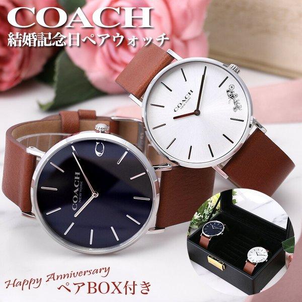 ペアボックス セット】ペアウォッチ コーチ 腕時計 COACH 時計 メンズ レディース 結婚記念日 プレゼント 結婚祝い 妻 夫 娘 息子 夫婦 両親 パートナー :item-22032901:腕時計 バッグ 財布のHybridStyle - 通販 - Yahoo!ショッピング ペアボックス セット】ペアウォッチ コーチ 腕時計 COACH 時計 メンズ レディース 結婚記念日 プレゼント 結婚祝い 妻 夫 娘 息子 夫婦 両親 パートナー :item-22032901:腕時計 バッグ 財布のHybridStyle - 通販 - Yahoo!ショッピング