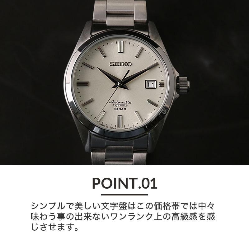 SEIKO セイコー メカニカル 腕時計 時計 メンズ 男性 限定 SEIKO セイコー メカニカル 腕時計 時計 メンズ 男性 限定