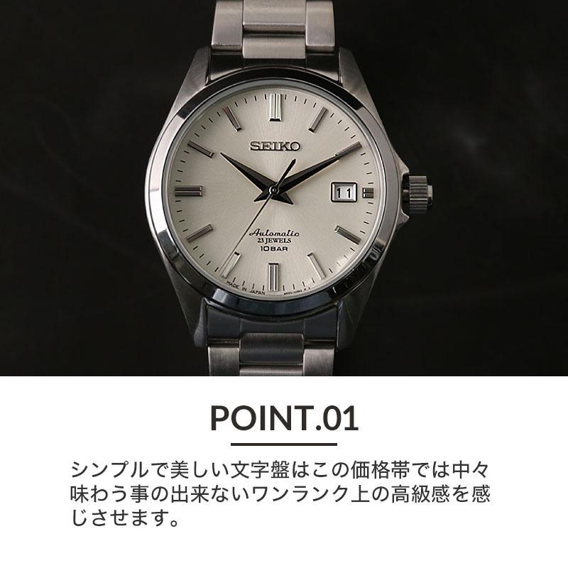 セイコー メカニカル 腕時計 SEIKO 時計 メンズ 男性 限定 モデル 機械式 オートマ 裏 スケルトン 仕事 ビジネス スーツ 曜日 文字盤 黒 青 シンプル｜hstyle｜02