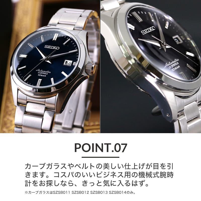SEIKO セイコー メカニカル 腕時計 時計 メンズ 男性 限定 SEIKO セイコー メカニカル 腕時計 時計 メンズ 男性 限定