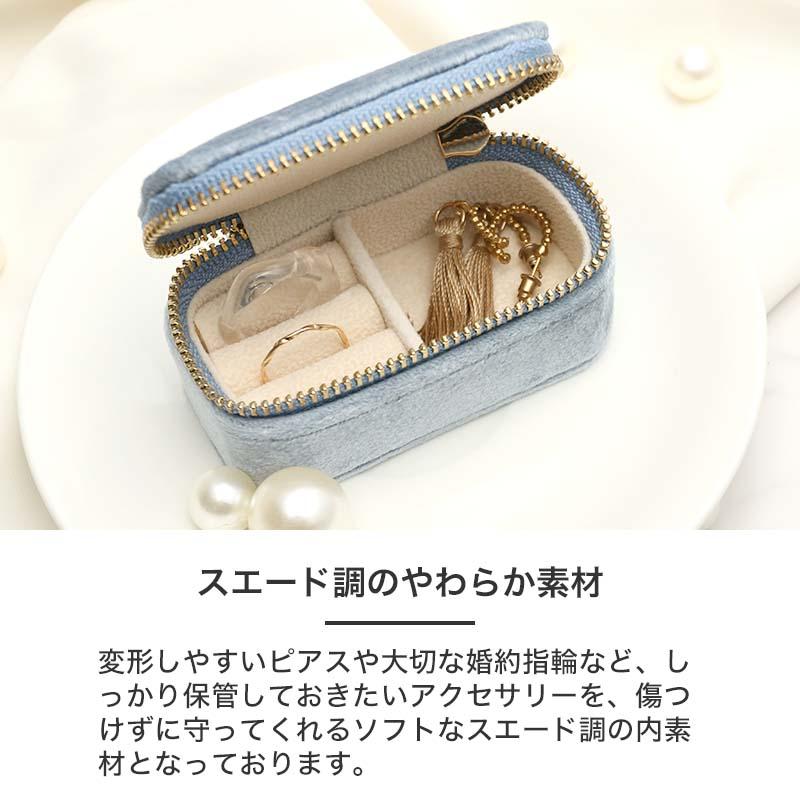 旅行 ジム に最適】アクセサリーケース 小さい 持ち運び ジュエリー