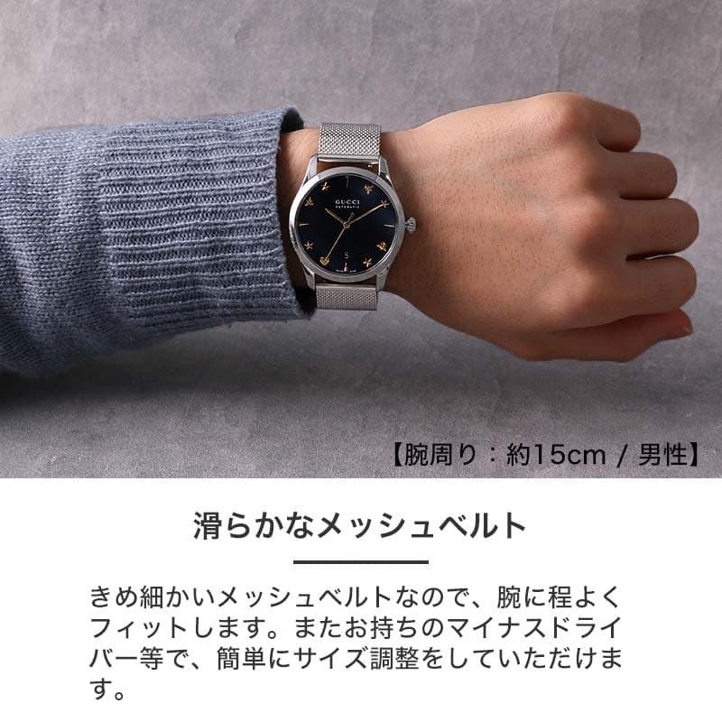 【2種類のベルトが楽しめる 当店限定 セット】グッチ 腕時計 GUCCI 時計 Gタイムレス G-TIMELESS メンズ 男性 ブラック 黒 機械式  自動巻き イタリア ブランド