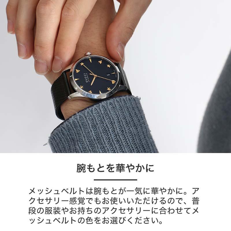 【2種類のベルトが楽しめる 当店限定 セット】グッチ 腕時計 GUCCI 時計 Gタイムレス G-TIMELESS メンズ 男性 ブラック 黒 機械式  自動巻き イタリア ブランド