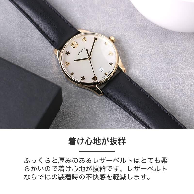 【2種類のベルトが楽しめる 当店限定 セット】グッチ 腕時計 GUCCI 時計 G-TIMELESS レディース YA1264044 女性 ホワイト シェル 妻 奥さん 彼女 結婚 かわいい 妻 セット】グッチ ホワイト GUCCI 当店限定 腕時計 女性 彼女 G-TIMELESS YA1264044 シェル 時計 レディース 結婚 かわいい 奥さん 【2種類のベルトが楽しめる