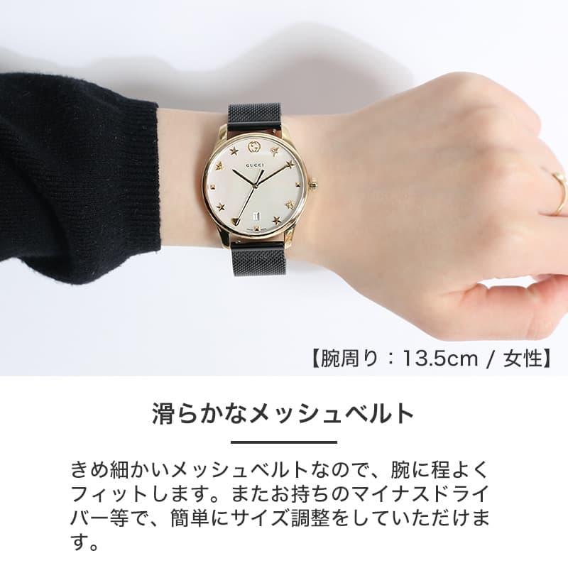 【2種類のベルトが楽しめる 当店限定 セット】グッチ 腕時計 GUCCI 時計 G-TIMELESS レディース YA1264044 女性 ホワイト シェル 妻 奥さん 彼女 結婚 かわいい 妻 セット】グッチ ホワイト GUCCI 当店限定 腕時計 女性 彼女 G-TIMELESS YA1264044 シェル 時計 レディース 結婚 かわいい 奥さん 【2種類のベルトが楽しめる