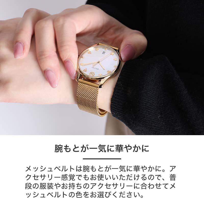 【2種類のベルトが楽しめる 当店限定 セット】グッチ 腕時計 GUCCI 時計 G-TIMELESS レディース YA1264044 女性 ホワイト シェル 妻 奥さん 彼女 結婚 かわいい 妻 セット】グッチ ホワイト GUCCI 当店限定 腕時計 女性 彼女 G-TIMELESS YA1264044 シェル 時計 レディース 結婚 かわいい 奥さん 【2種類のベルトが楽しめる