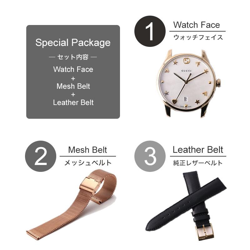 【2種類のベルトが楽しめる 当店限定 セット】グッチ 腕時計 GUCCI 時計 G-TIMELESS レディース YA1264044 女性 ホワイト シェル 妻 奥さん 彼女 結婚 かわいい 妻 セット】グッチ ホワイト GUCCI 当店限定 腕時計 女性 彼女 G-TIMELESS YA1264044 シェル 時計 レディース 結婚 かわいい 奥さん 【2種類のベルトが楽しめる