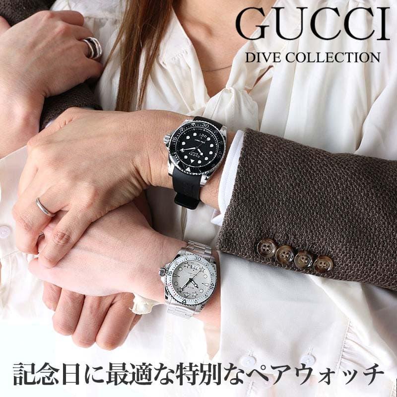 ペア 価格】ペアウォッチ グッチ 腕時計 GUCCI 時計 グッチ時計 ペア 価格】ペアウォッチ グッチ 腕時計 GUCCI 時計 グッチ時計