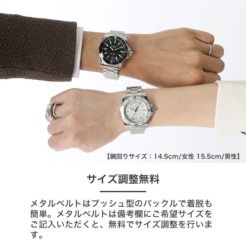 ペア 価格】ペアウォッチ グッチ 腕時計 GUCCI 時計 グッチ時計 ペア 価格】ペアウォッチ グッチ 腕時計 GUCCI 時計 グッチ時計
