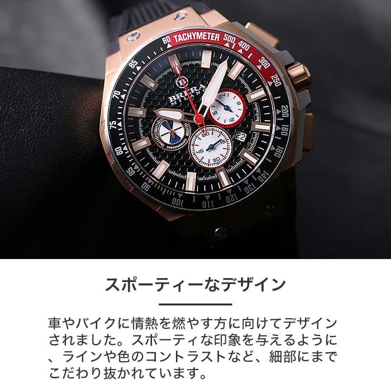 ブレラミラノ 腕時計 BRERA MILANO 時計 グランツーリスモ GT2