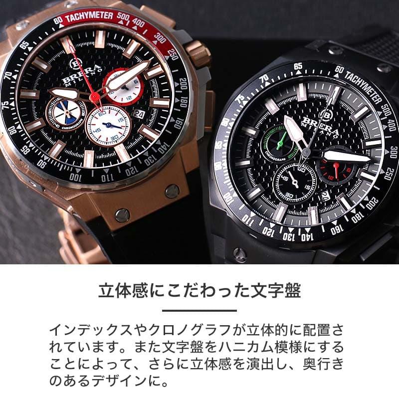 ブレラミラノ 腕時計 BRERA MILANO 時計 グランツーリスモ GT2 ブレラミラノ 腕時計 BRERA MILANO 時計 グランツーリスモ GT2