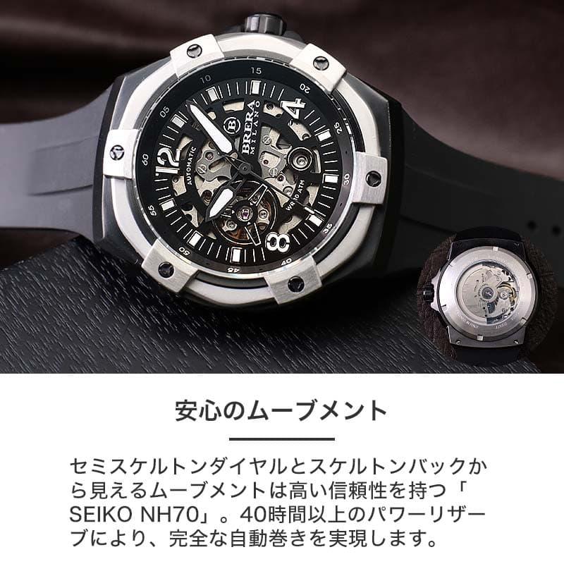 ブレラミラノ 腕時計 BRERA MILANO 時計 スーパースポルティーボ エヴォ SUPERSPORTIVO EVO メンズ 男性 腕時計 ブラック 黒 機械式 自動巻き オートマチックの画像