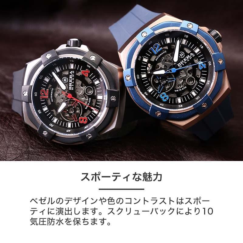 ブレラミラノ 腕時計 BRERA MILANO 時計 スーパースポルティーボ エヴォ SUPERSPORTIVO EVO メンズ 男性 腕時計 ブラック 黒 機械式 自動巻き オートマチックの画像
